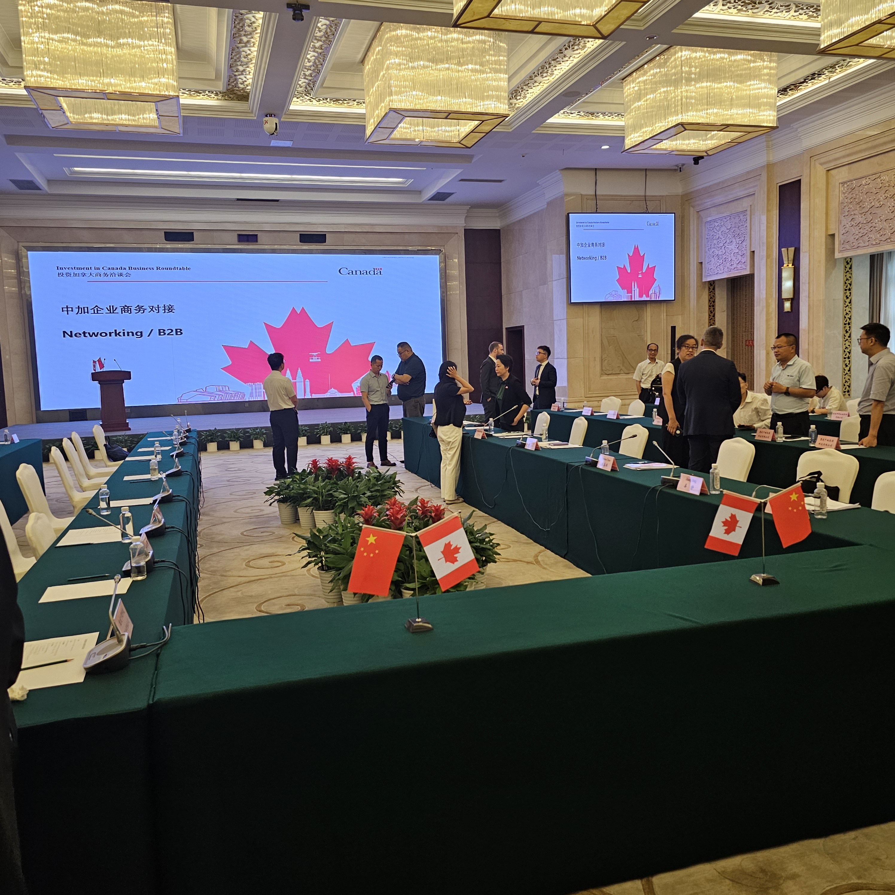 加拿大投资圆桌会期间的中加企业商务对接环节