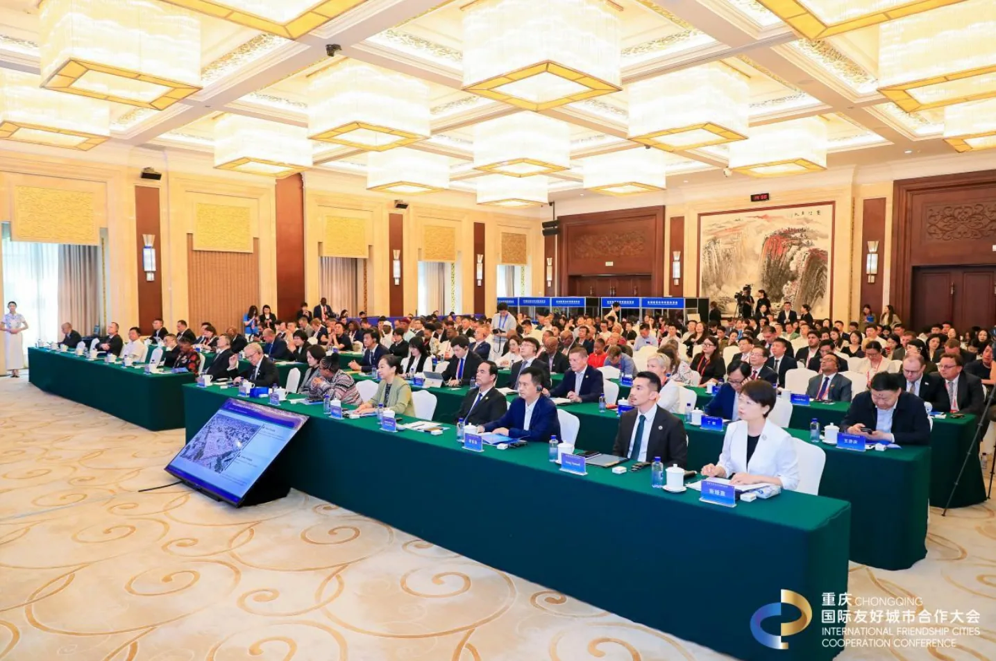 Conference hall with delegates attending the Chongqing International Friendship Cities Cooperation Conference