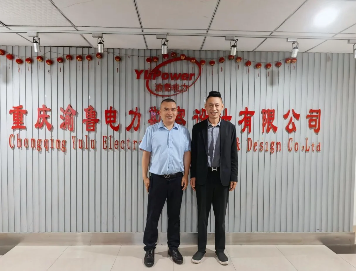 CITIC Bank representatives and Chongqing Yulu leadership at a cross-border cooperation exchange